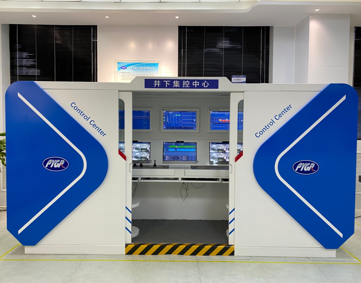 井下監控中心實物_副本.jpg